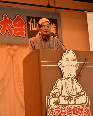 仙人の清水さん