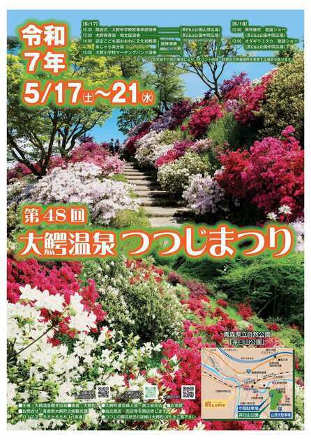ちらし表面