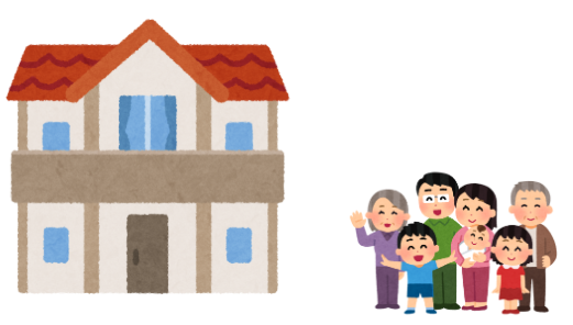 大鰐町移住・子育て住宅支援事業 イラスト